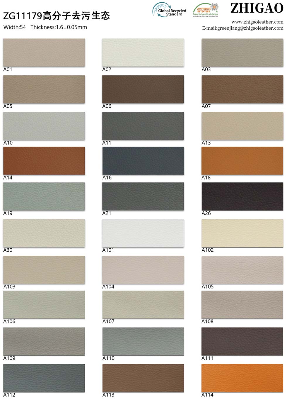 Heat Stain Resistant Microfiber Outdoor Furniture Leathers